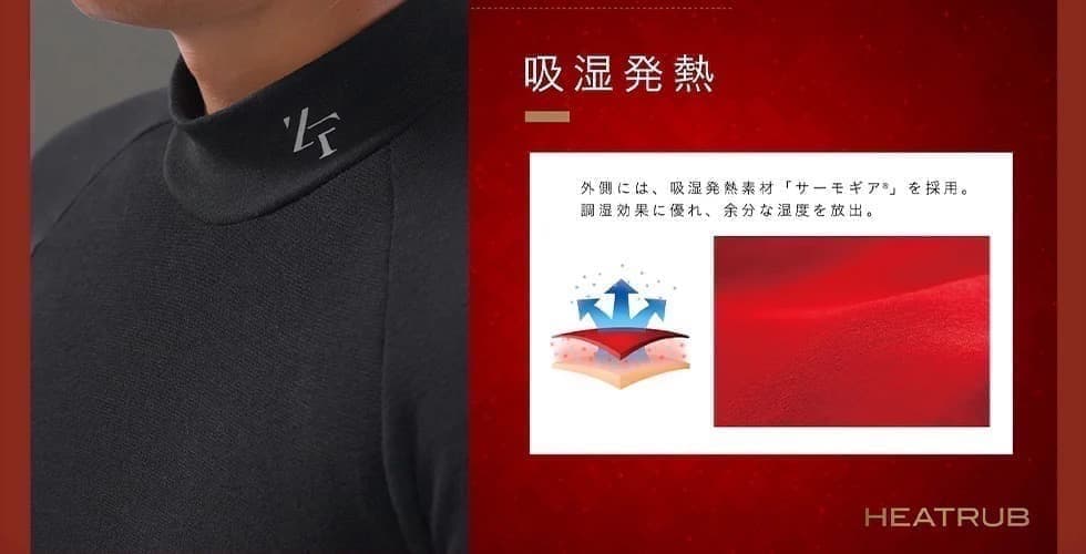 25モデル　ZEROFIT 速暖。HEATRUB モックネック XL ブラック