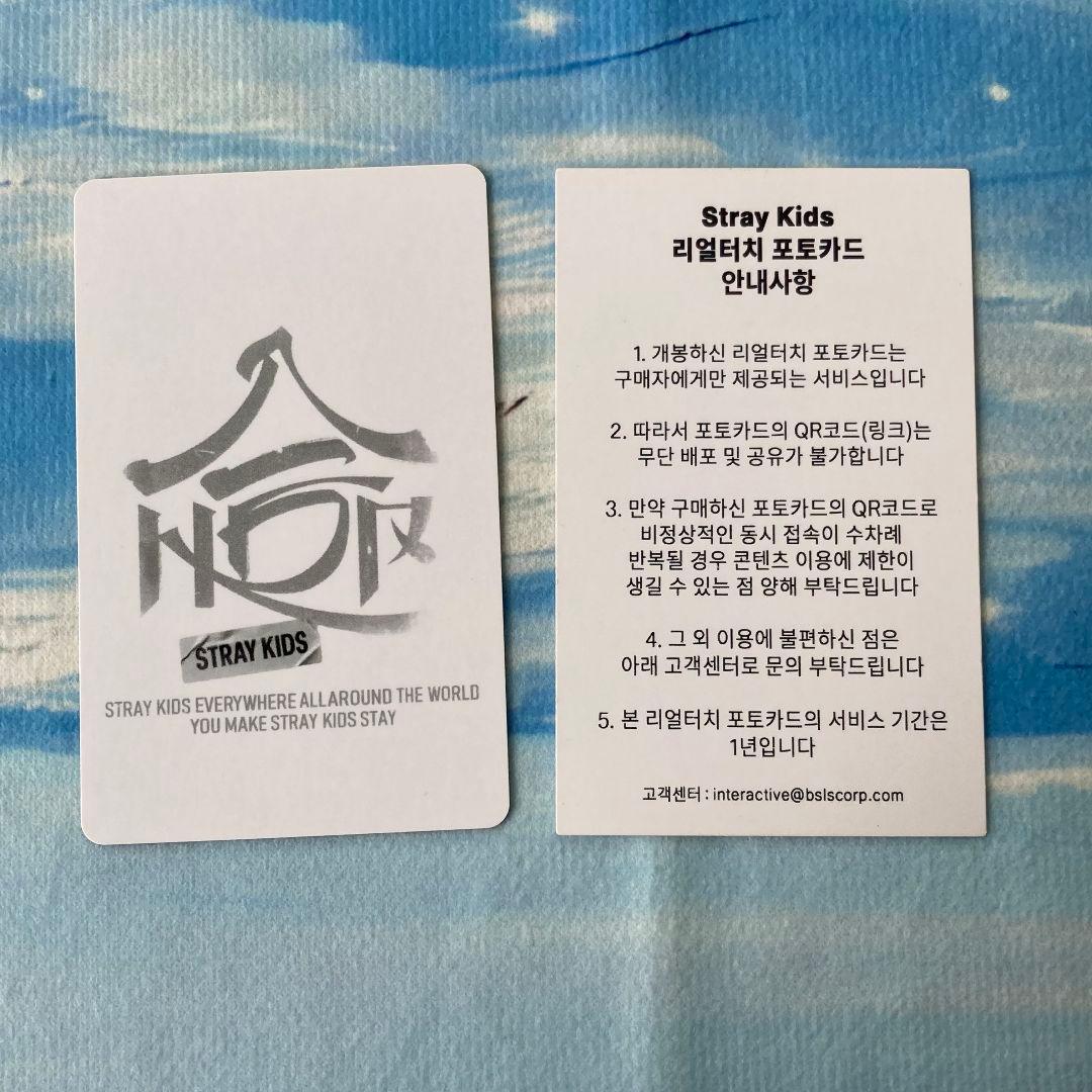 StrayKids 特典 合 HOP POPUP QR トレカ ヒョンジン
