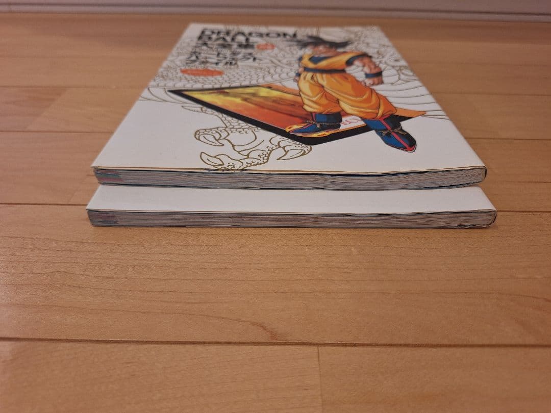 ドラゴンボール大全集 別巻 カードダスパーフェクトファイル 全2冊 初版