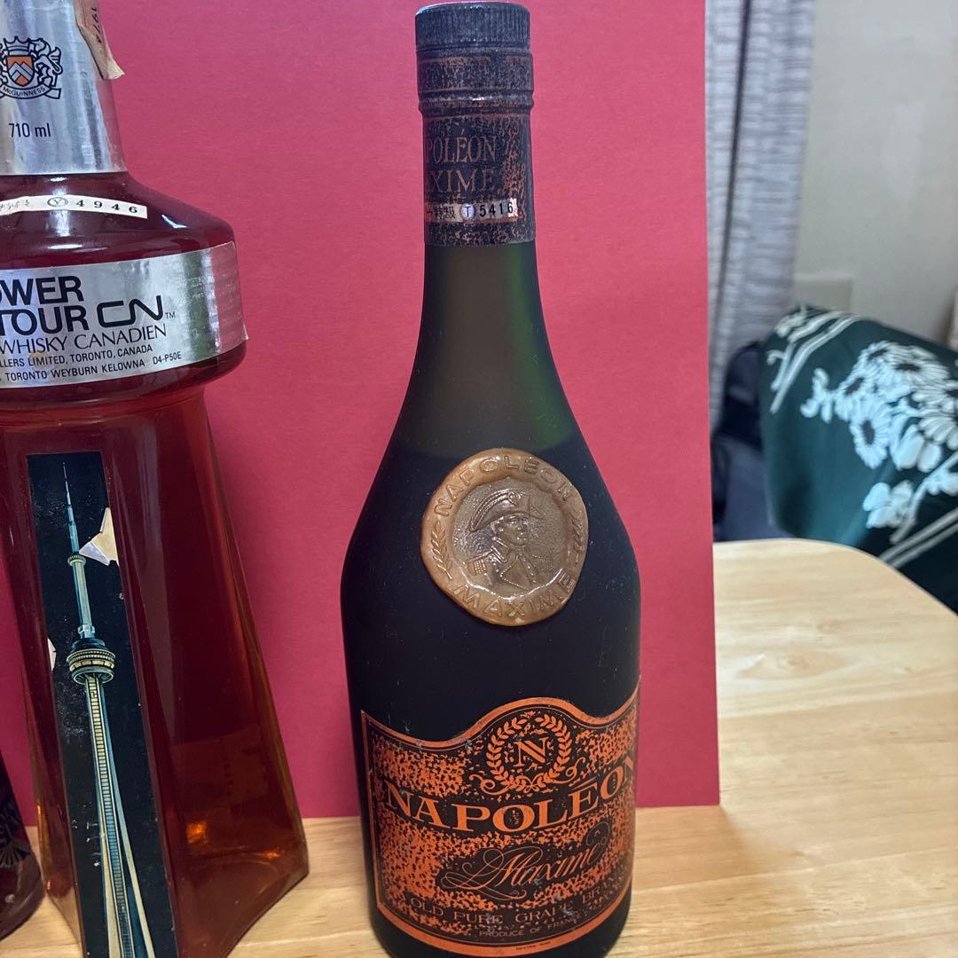 古酒 お得な3点セット　NAPOLEON CASTAGNON