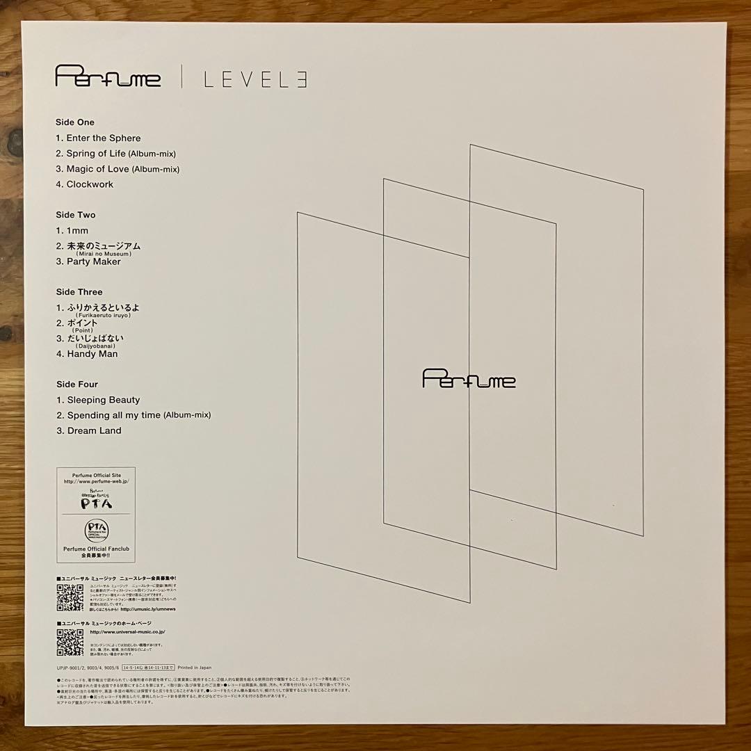 Perfume – Level3 アナログレコード LP