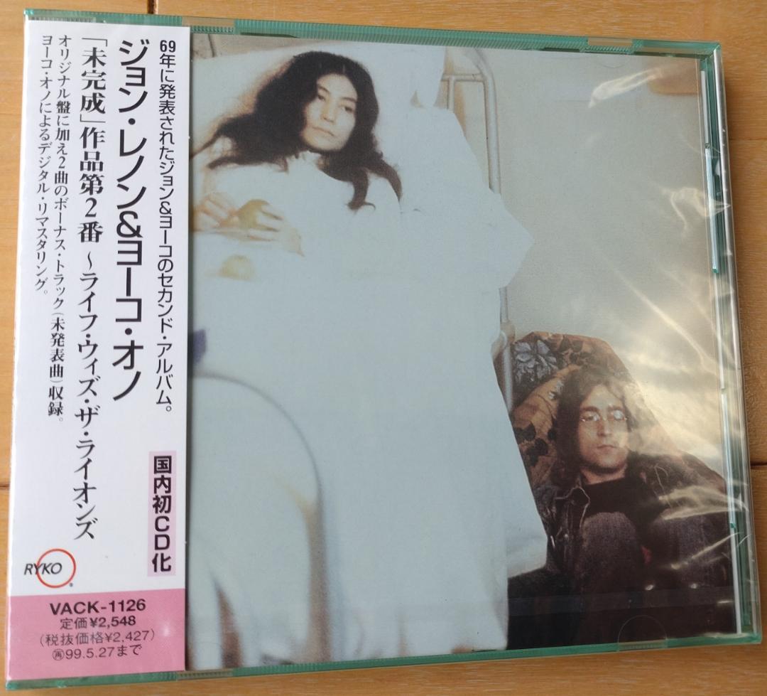 洋楽 John & Yoko Love & Peace 3CD-BOX
