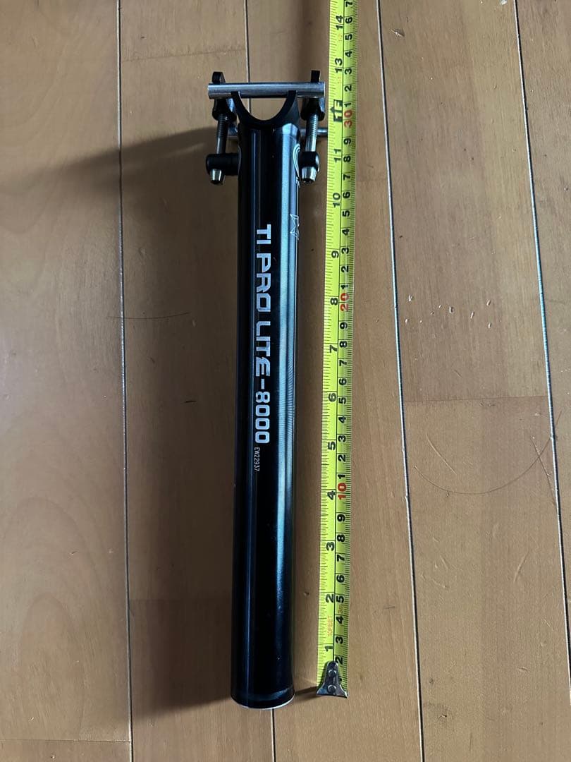 KCNC/TI PRO LITE-8000 シートポスト 直径31.6