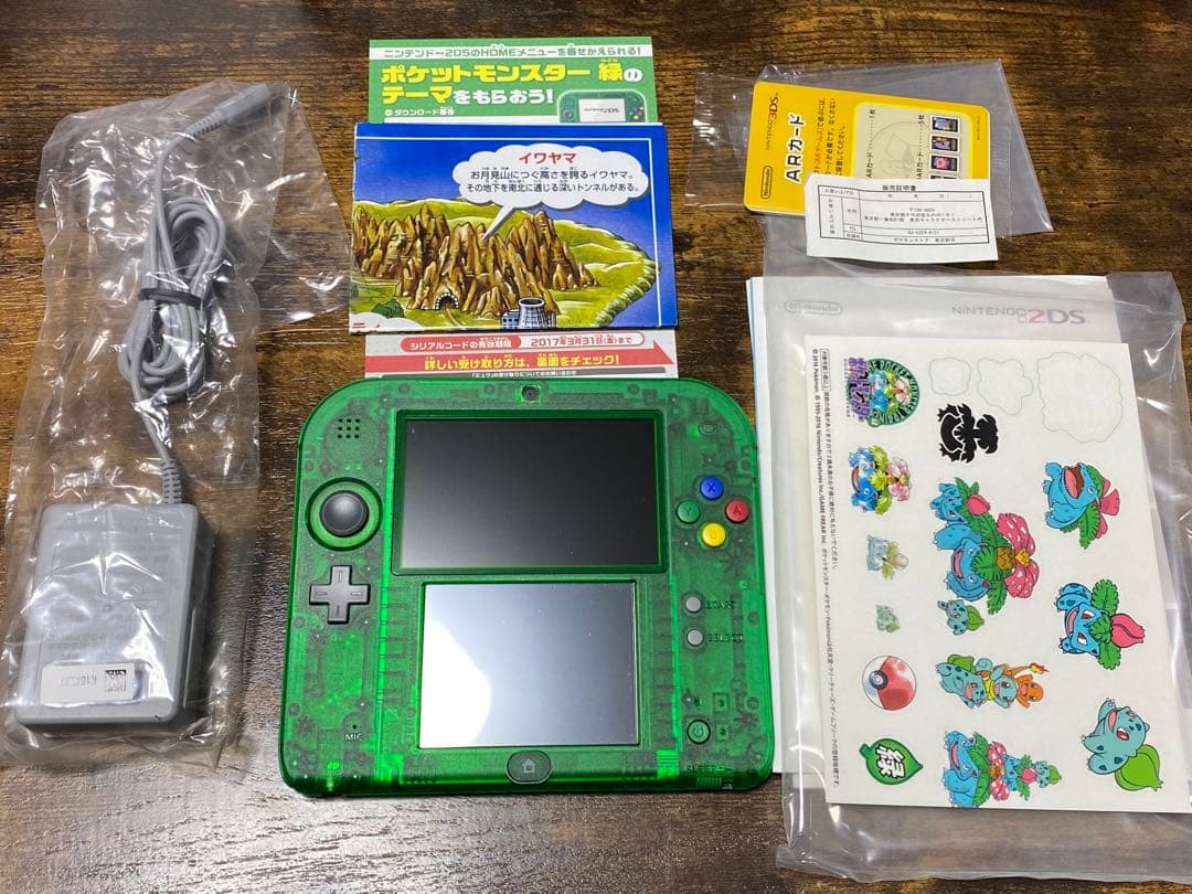 ポケットモンスター 緑 限定パック