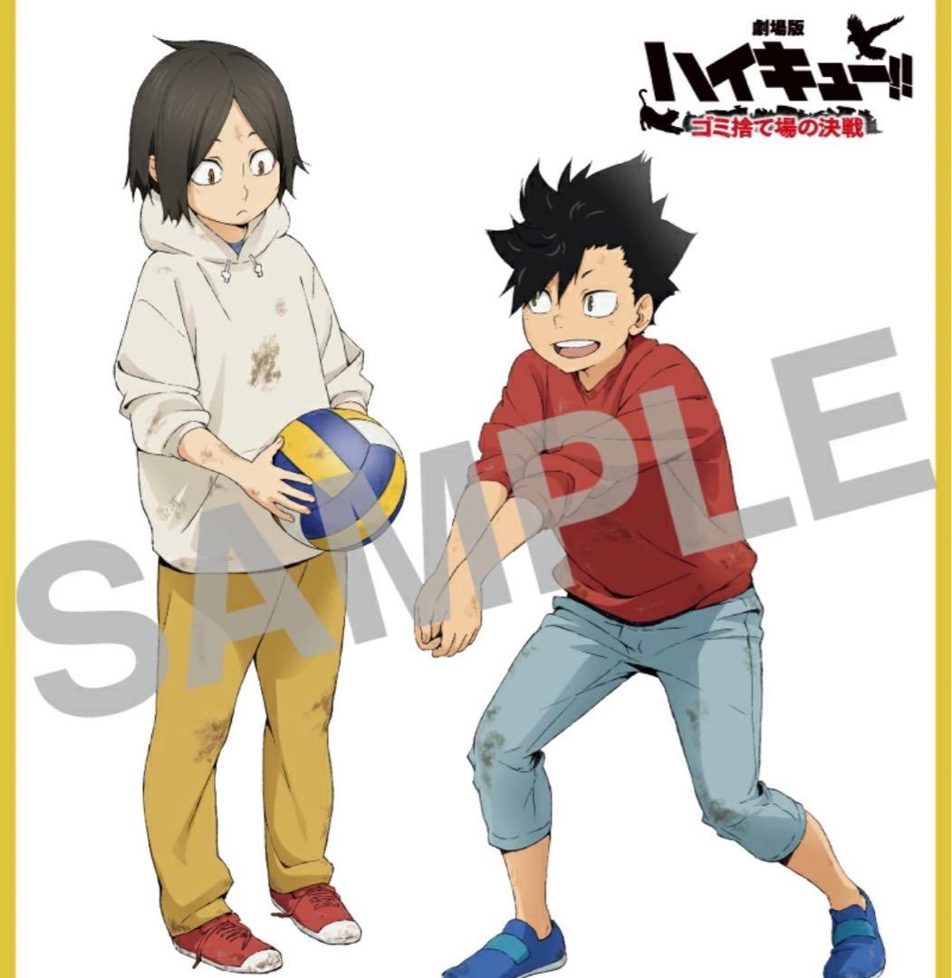 『劇場版ハイキュー!! ゴミ捨て場の決戦』 豪華版DVD 楽天特典付き