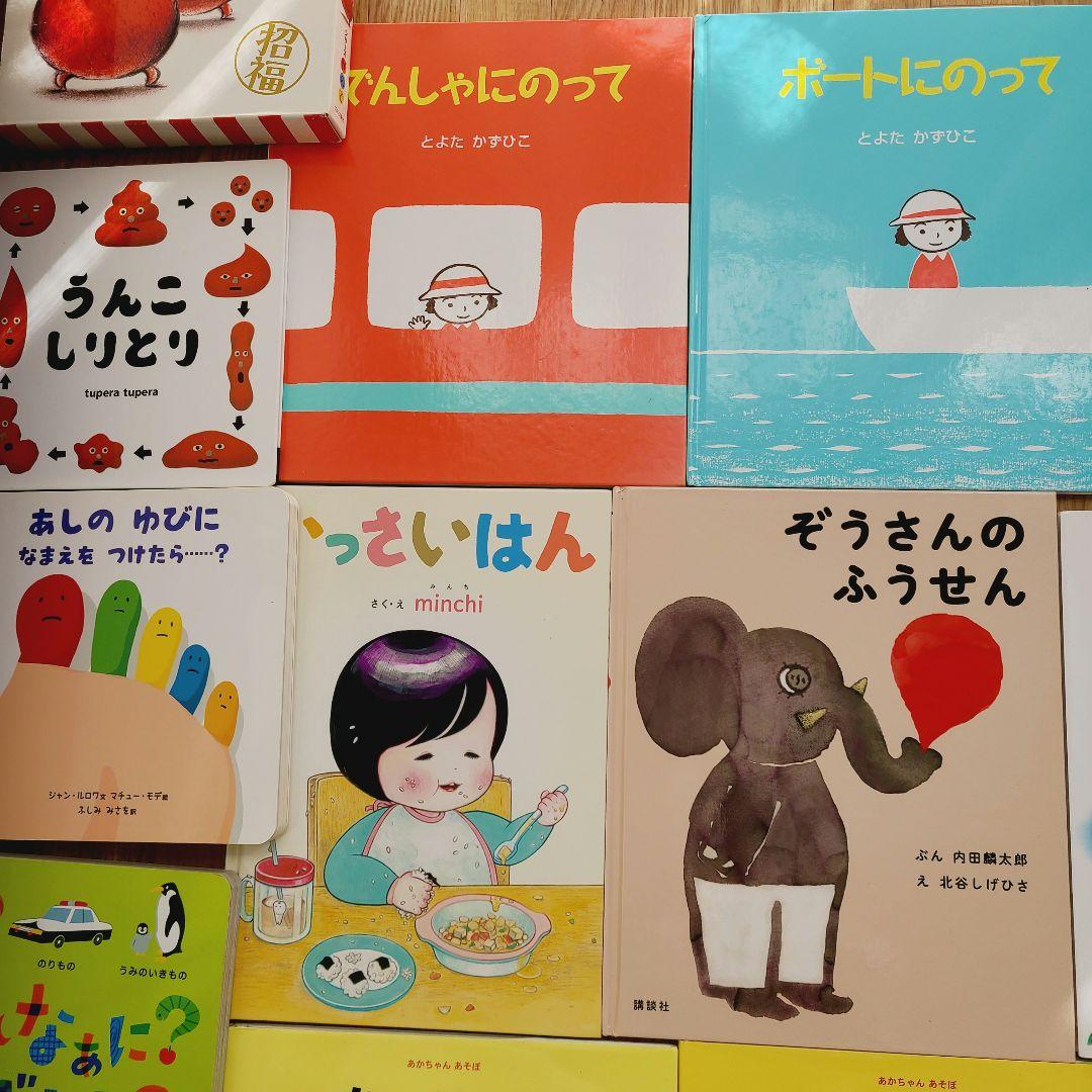 絵本　⑧　48冊　赤ちゃんから幼児むけ　読み聞かせ　まとめ売り　絵本セット