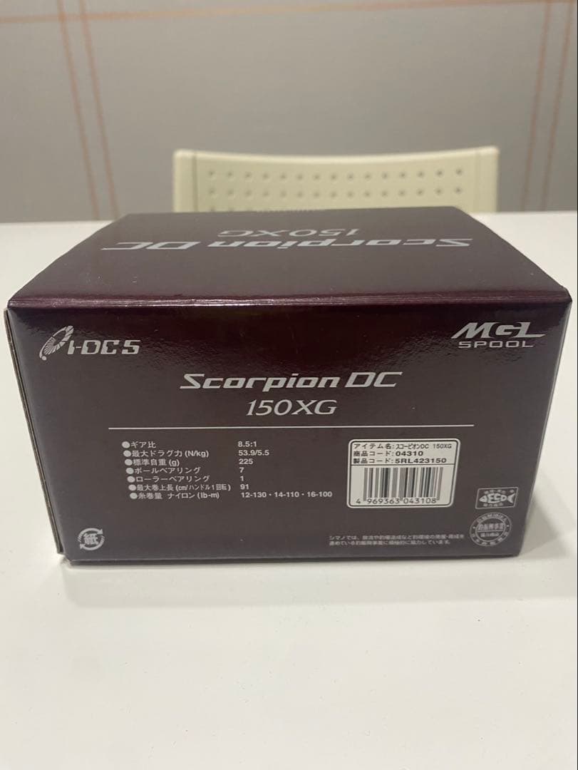 シマノ ベイトリール 右巻　21 スコーピオンDC 150XG ステラ