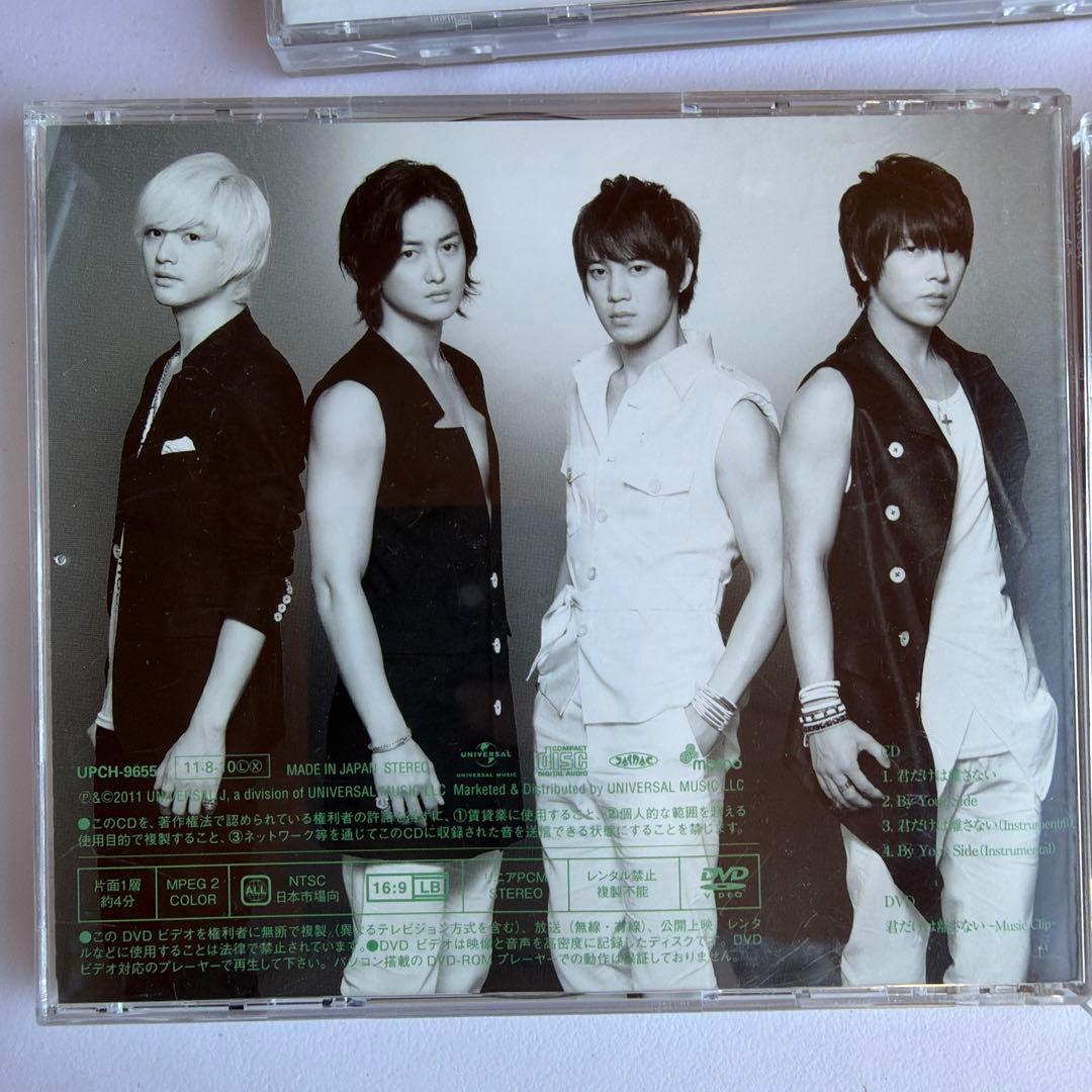 CHOSHINSEI 2010 Special Concert DVD 引退品