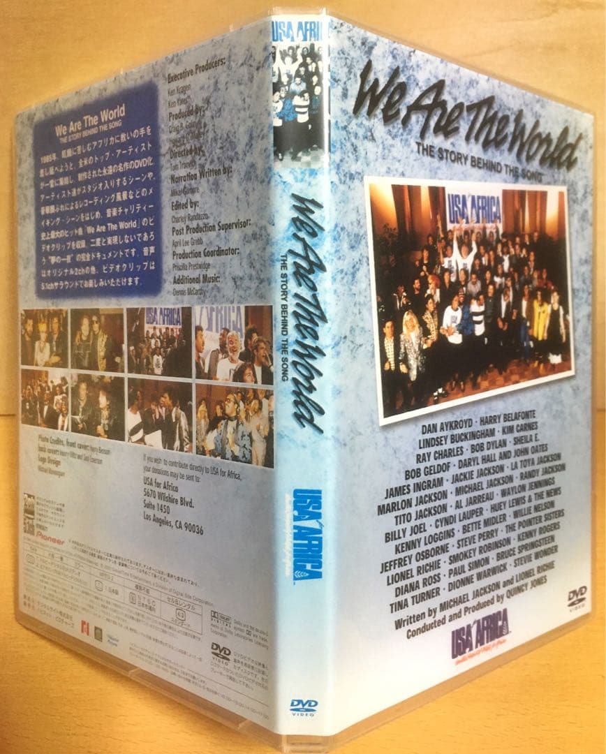 『ライブエイド』＋『ウィ・アー・ザ・ワールド』 DVD