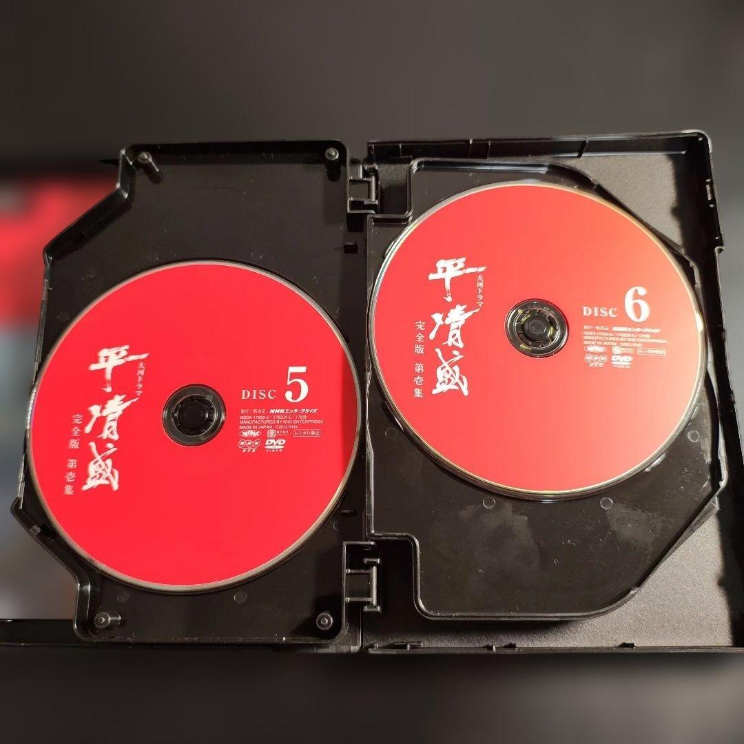 NHK大河ドラマ 平清盛 完全版 DVD-BOX 第壱集・第弐集 ガイド本 前後