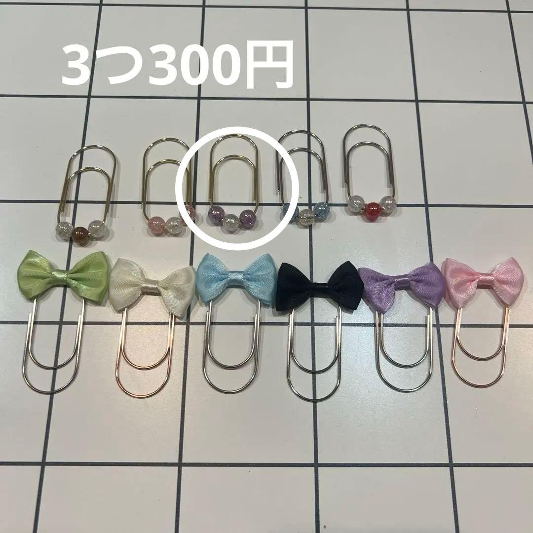 このこページ