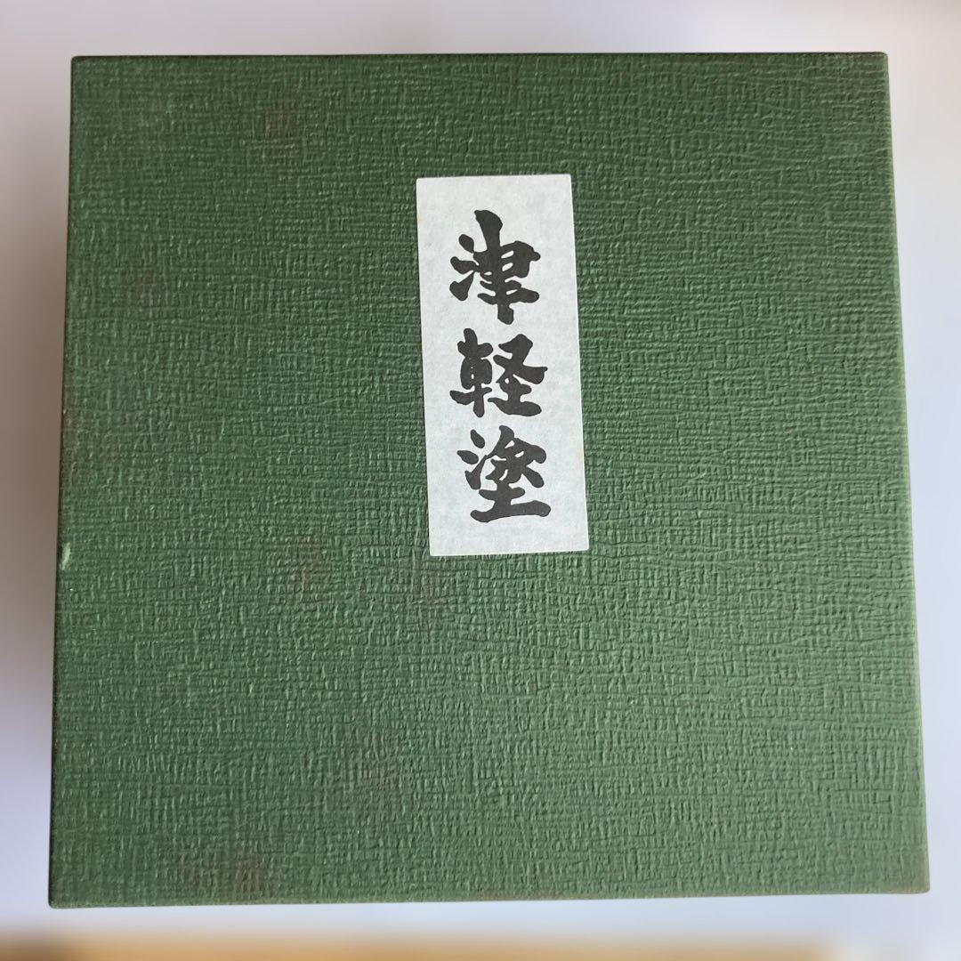 汁椀　津軽塗　5客