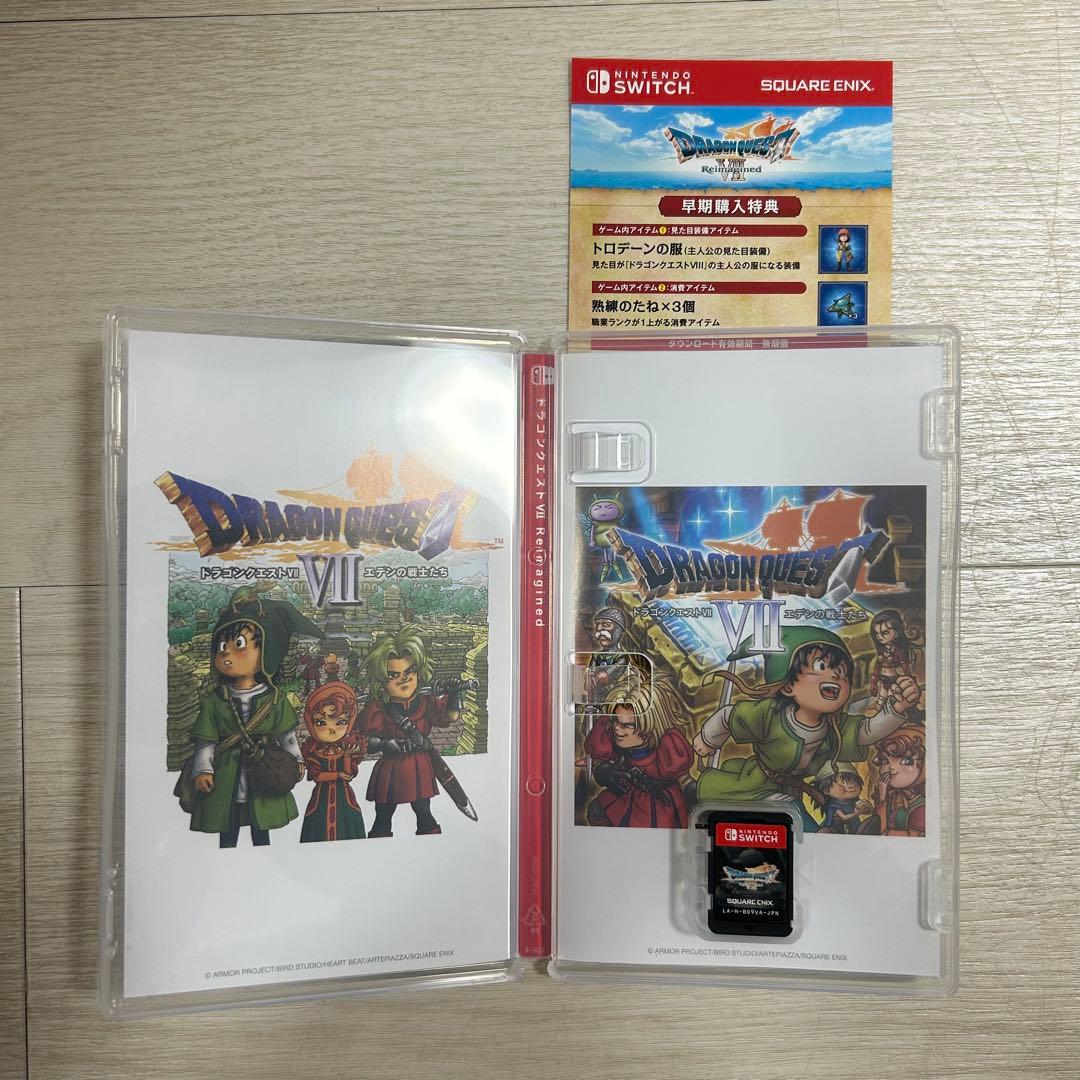 Switch版 ドラゴンクエストVII Reimagined 早期購入特典未使用