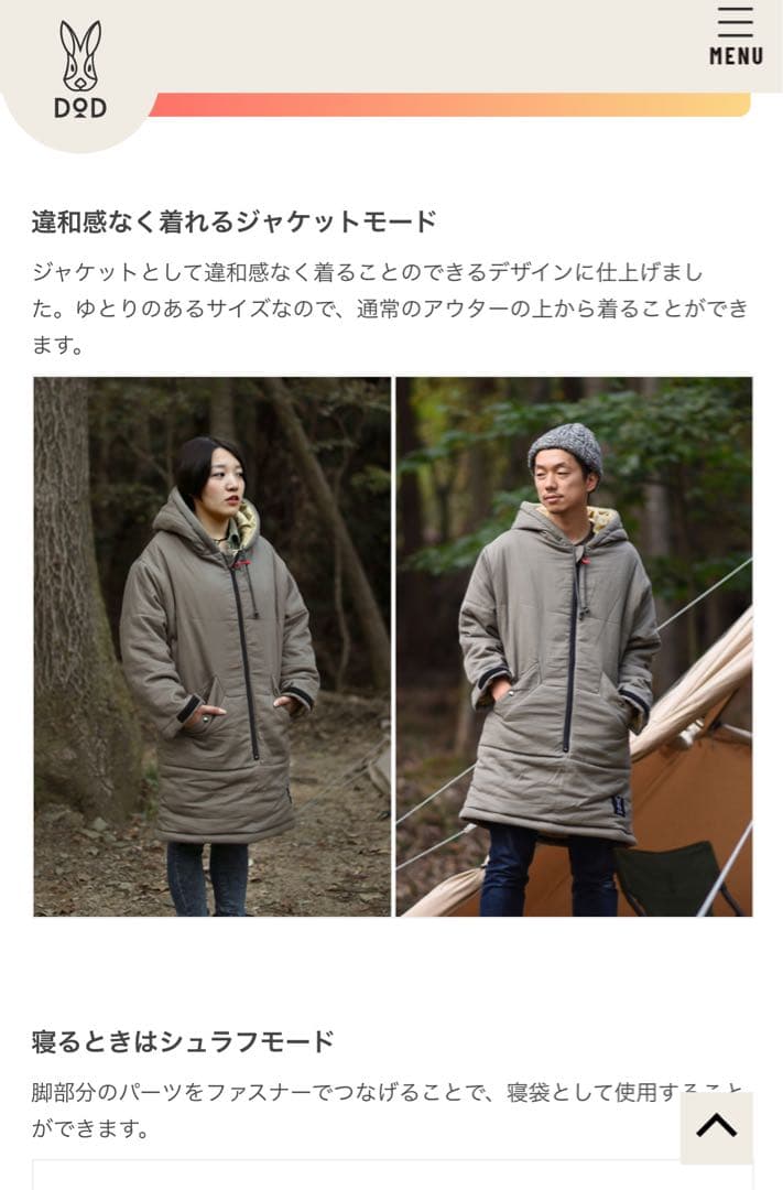 DOD ジャケシェラ