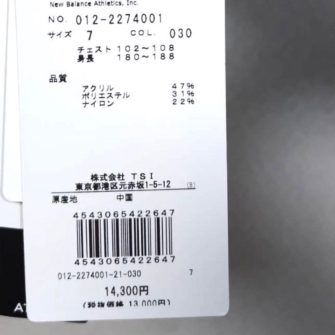3L 新品　ニューバランスゴルフウェア　メンズ　タートルネック　長袖　セーター白