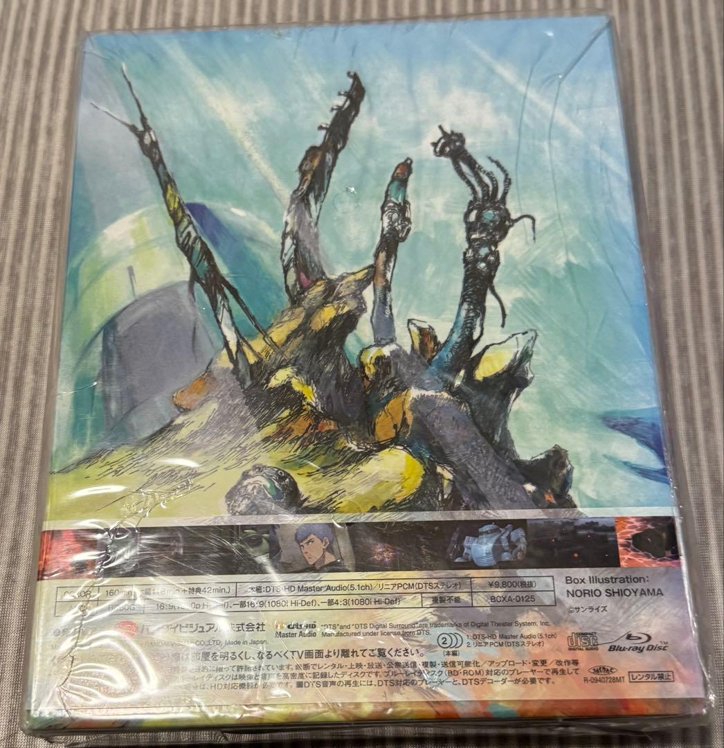 装甲騎兵ボトムズ ペールゼン・ファイルズ 劇場版 Collector's Ed…