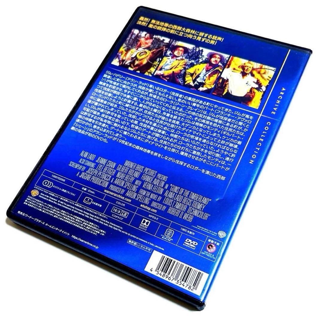 【廃盤】大爆破 ('60米) 復刻シネマライブラリー [DVD] アラン・ラッド