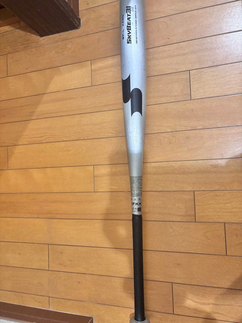 SKYBEAT WFL-X220 硬式バット シルバー