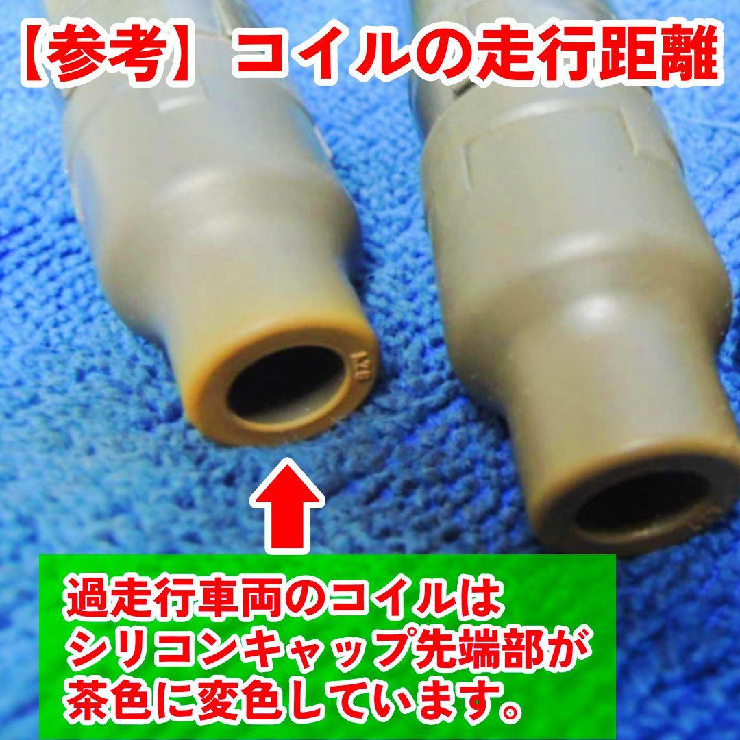 【燃費向上に‼】ワゴンR ジムニー エブリイなどに／イグニッションコイルNL3㊵