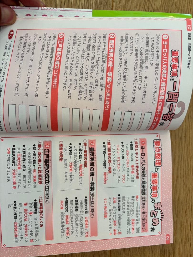 （処分間近）ほぼ新品　大人気　中学入試まんがで攻略BON!