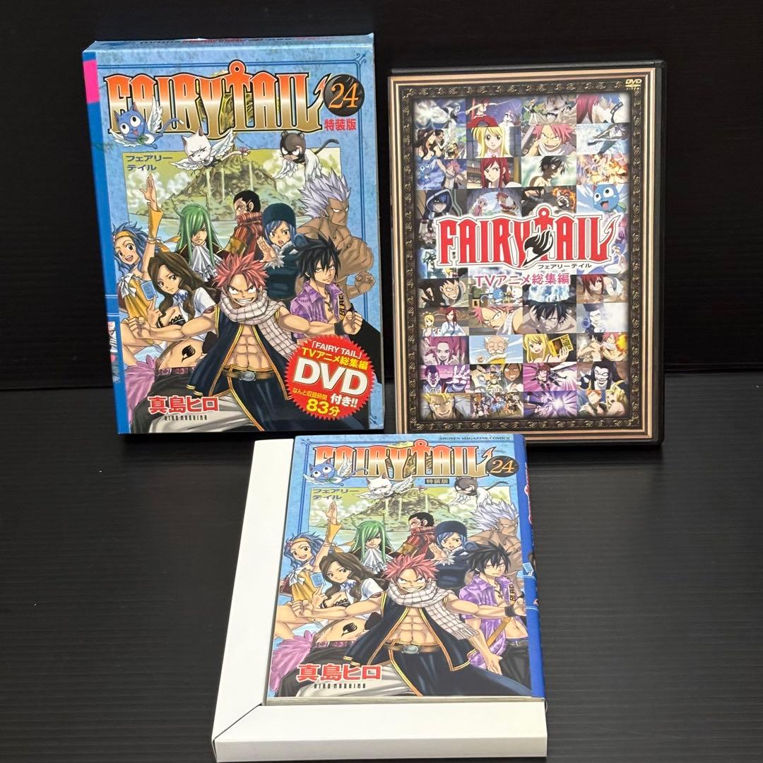 【美品】FAIRYTAIL 特装版 限定版 ８巻セット