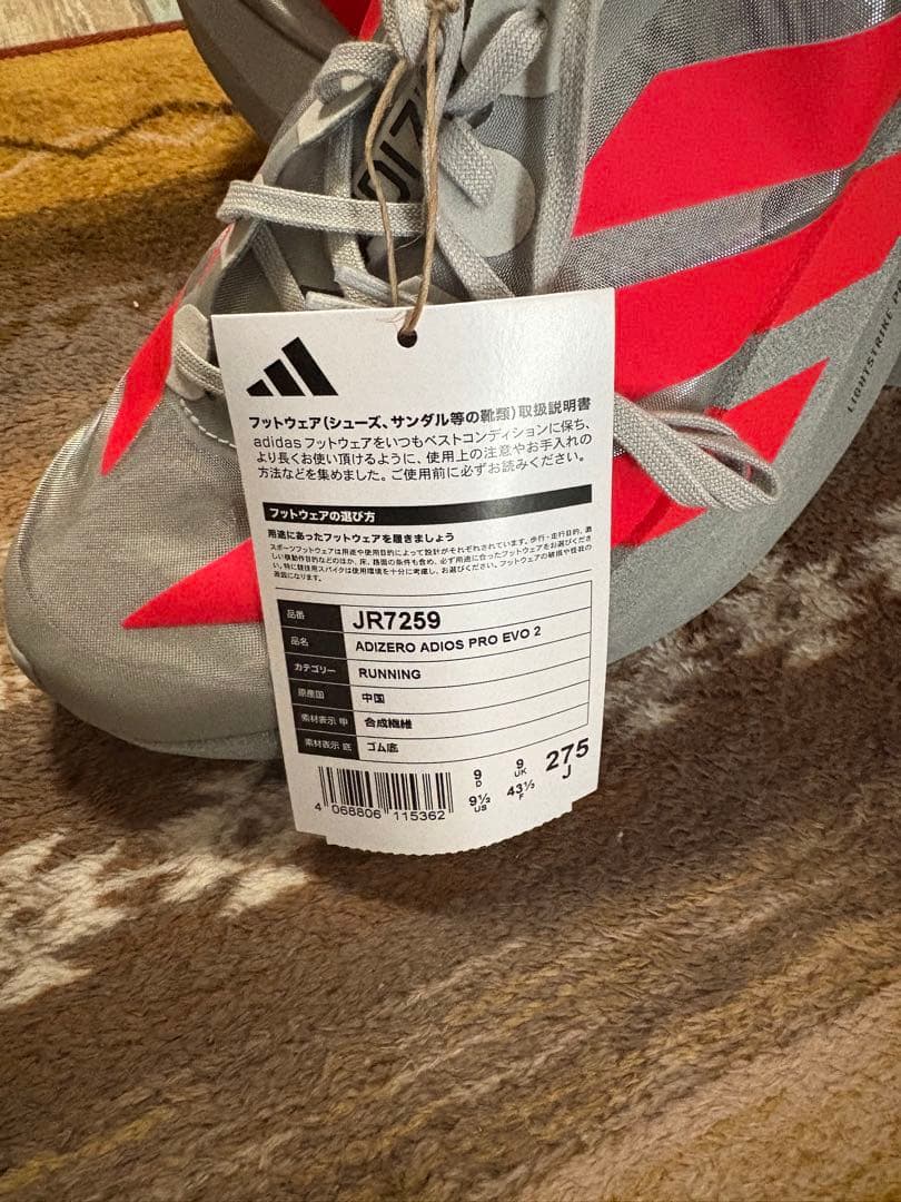 ラ*ン様 [ADIDAS]adizero adios pro evo2 27.5