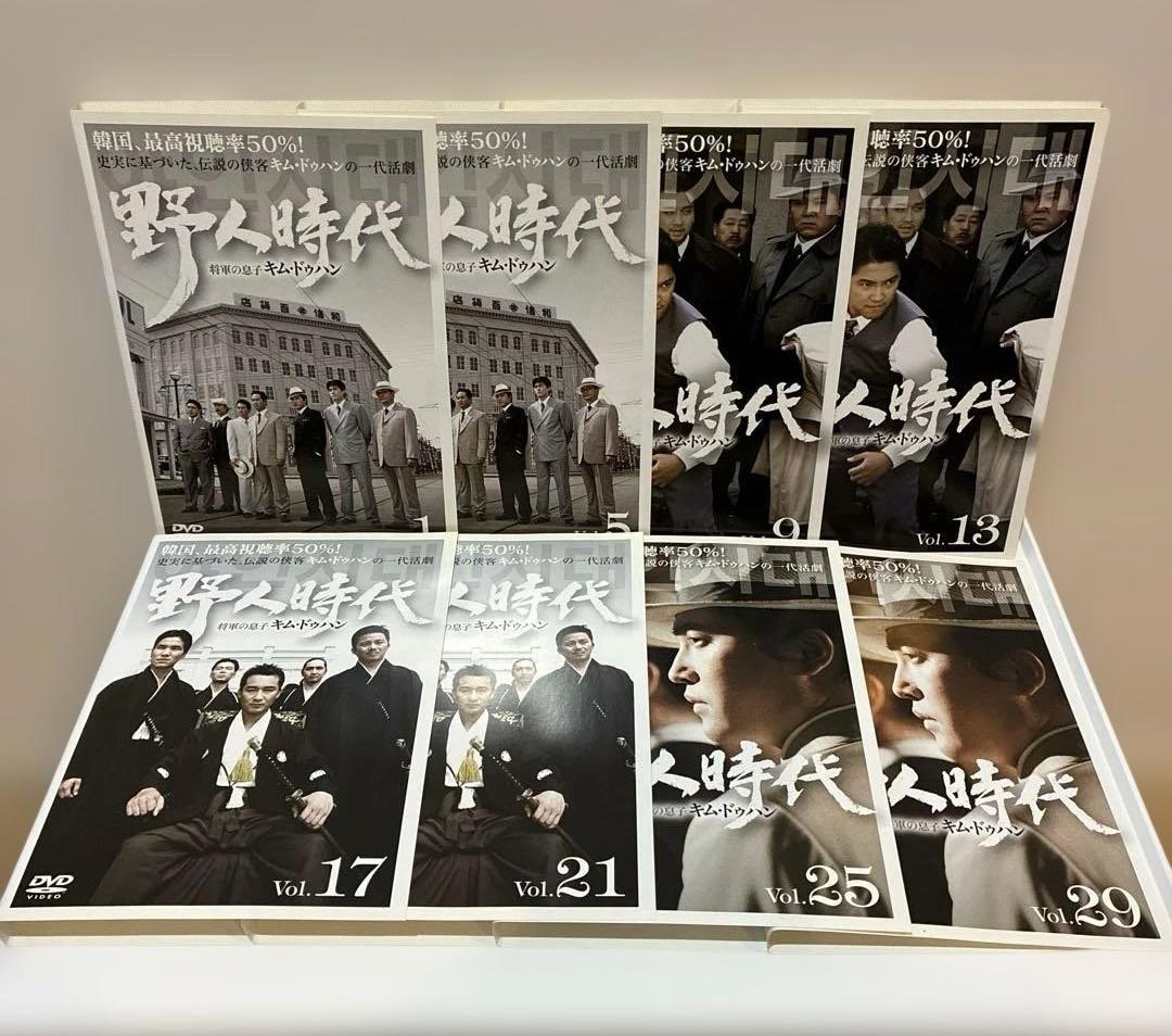 韓国ドラマ　野人時代　DVD 全62巻セット