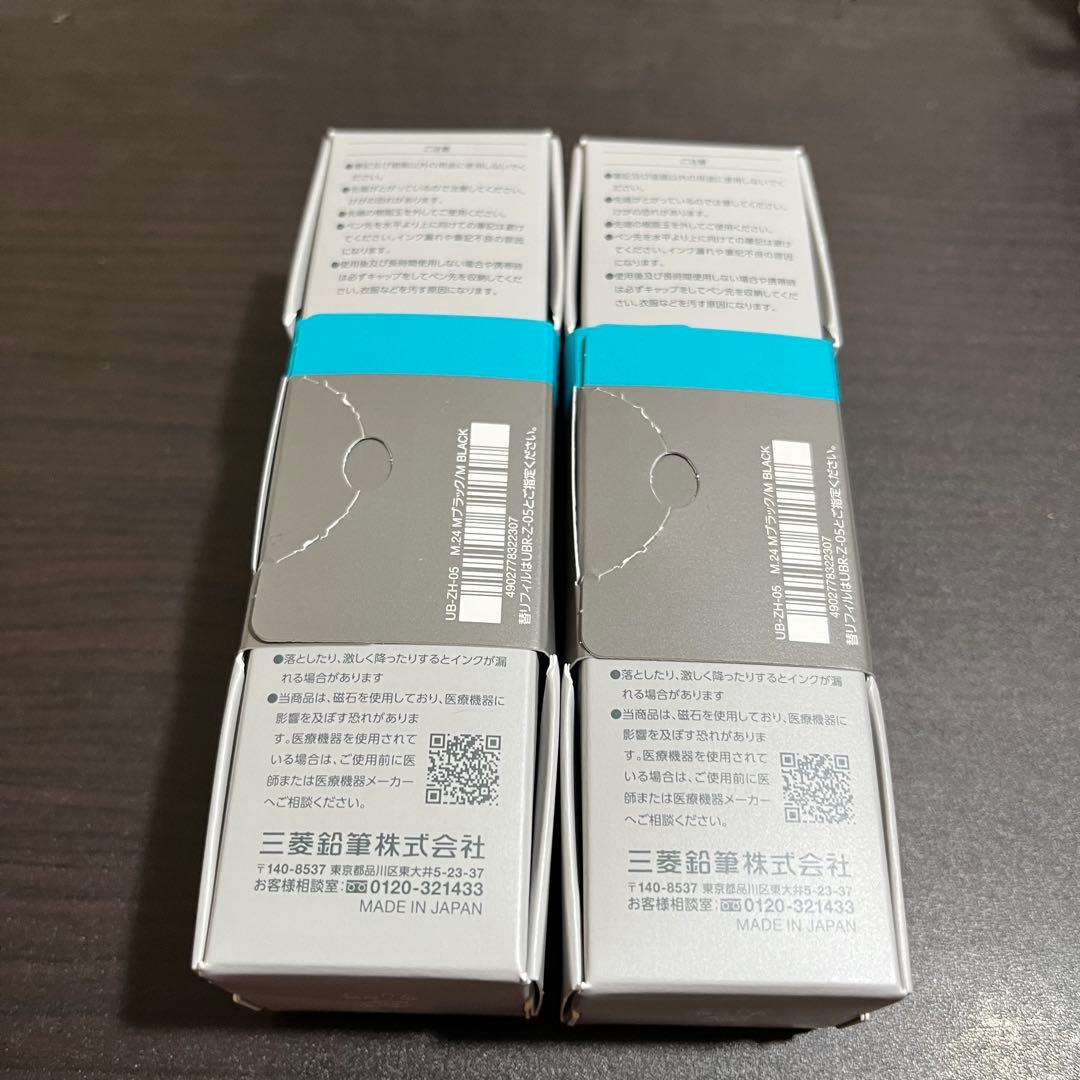ユニボールゼントシグニチャーモデル0.5 2本　uniball ZENTO