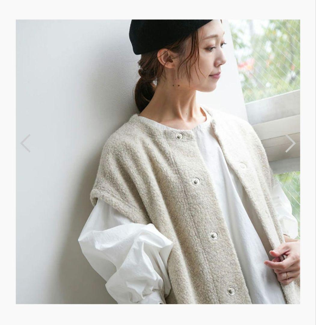 美品 grin グリン シープパイルボアロングベスト ベージュ キナリ