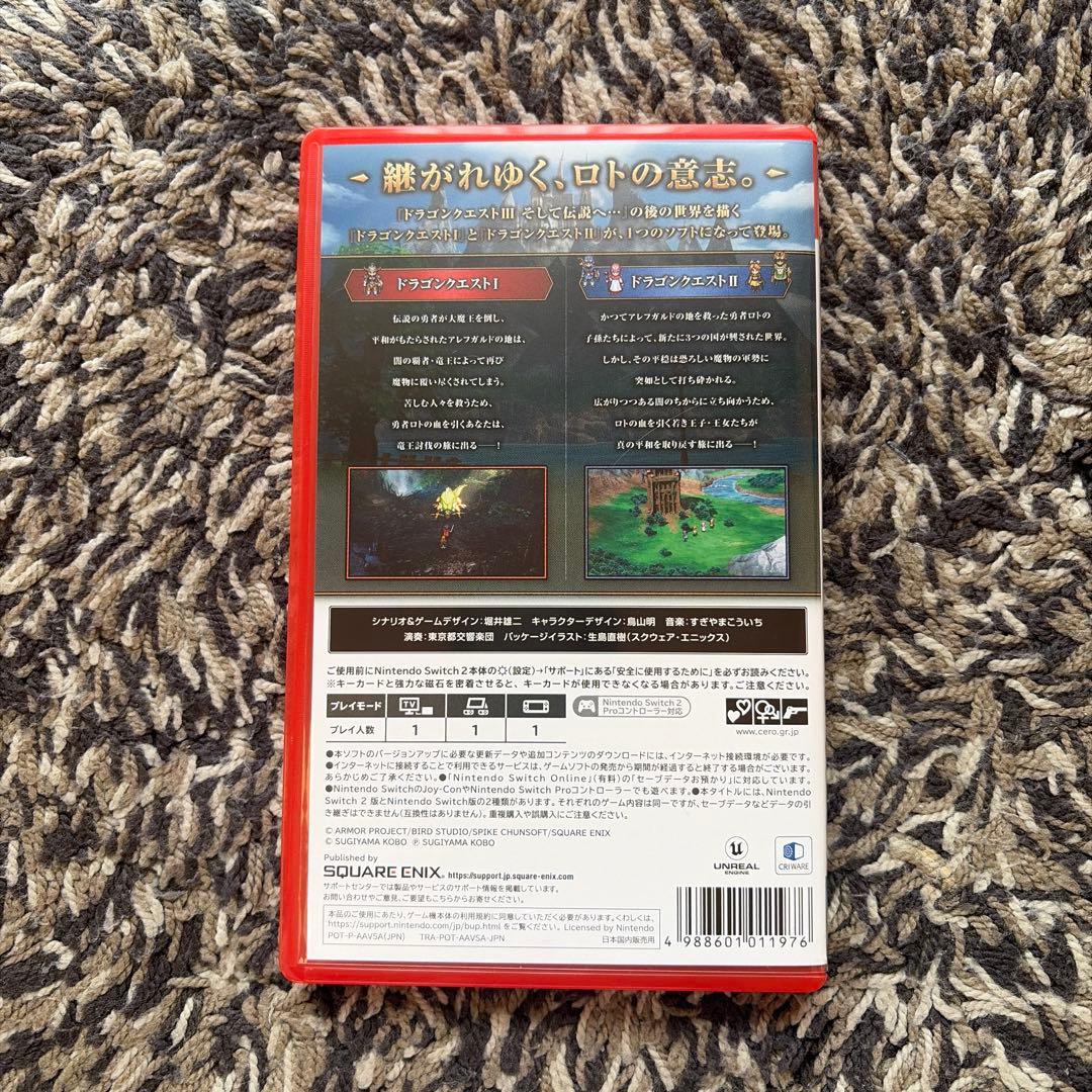 ドラゴンクエスト１＆２　リメイク　Nintendo Switch