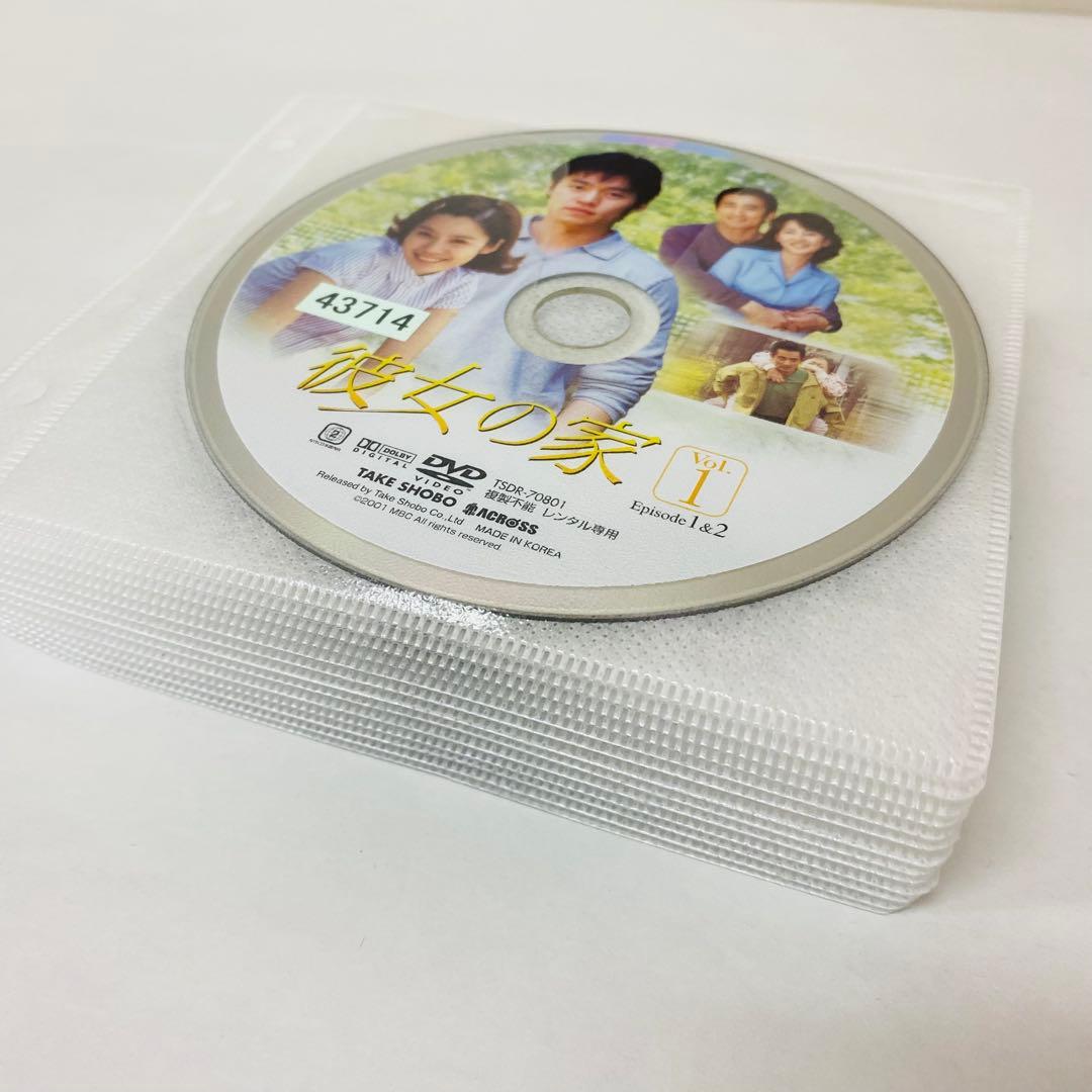 彼女の家　DVD全巻セット　全25巻　アジアドラマ