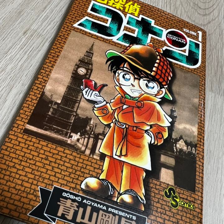名探偵コナン 1巻〜45巻、85巻〜100巻