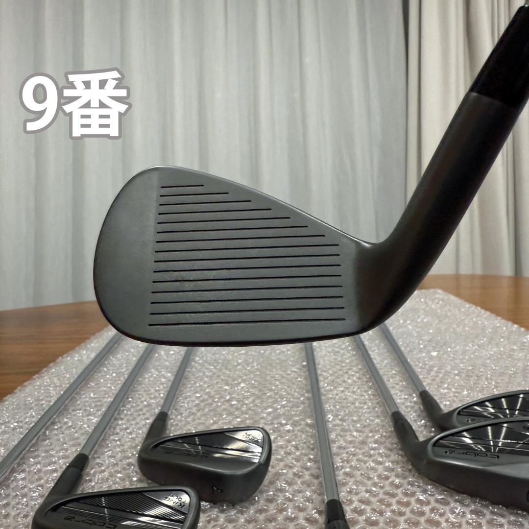 【希少7本セット美品】コブラ キング フォージド ツアー ブラック