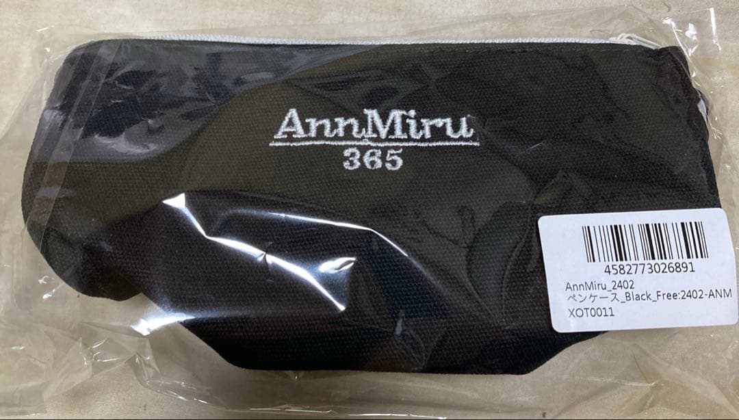 【新品未使用】 AnnMiru 365 黒 ペンケース