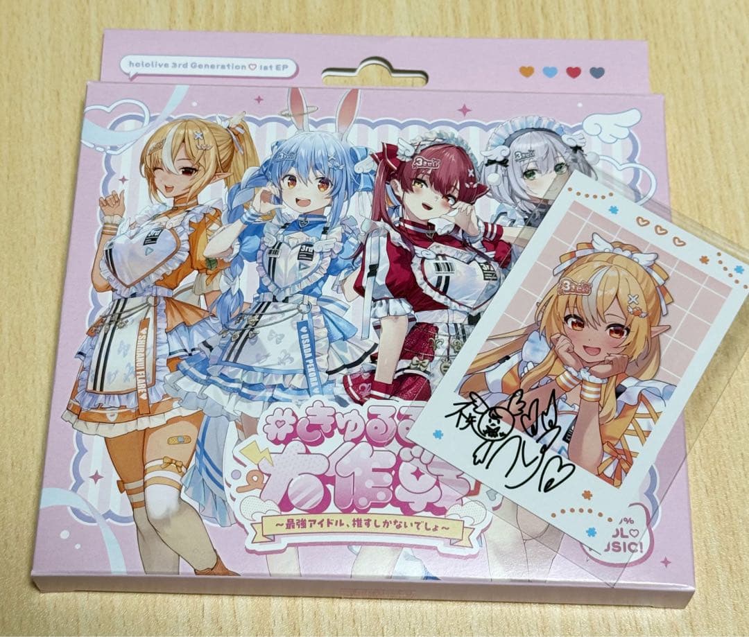 ホロライブ 3期生 EPきゅるるん大作戦 CD チェキ風カード　不知火フレア