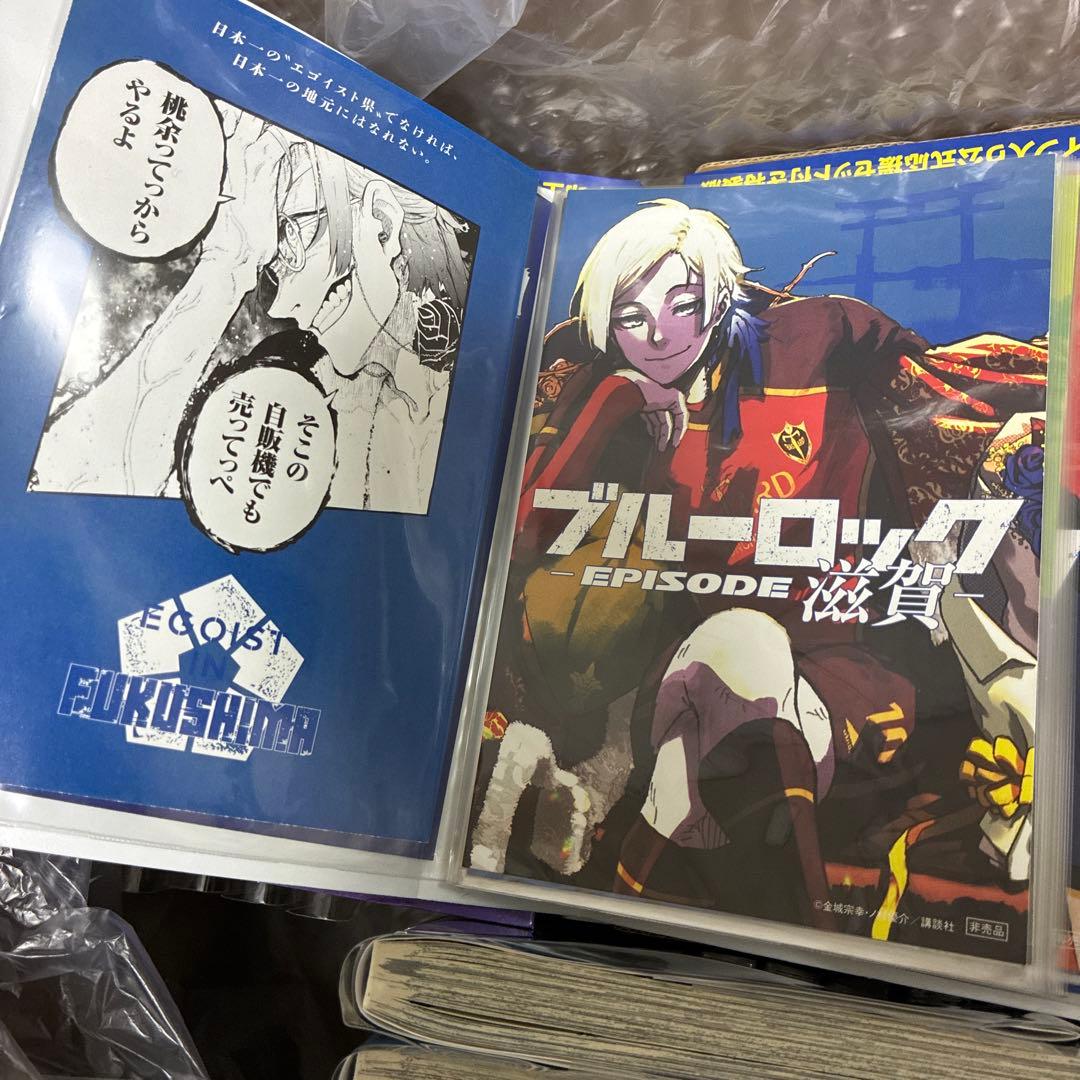 ブルーロック 漫画 コミック 1巻～28巻、EPISODE凪1巻～4巻