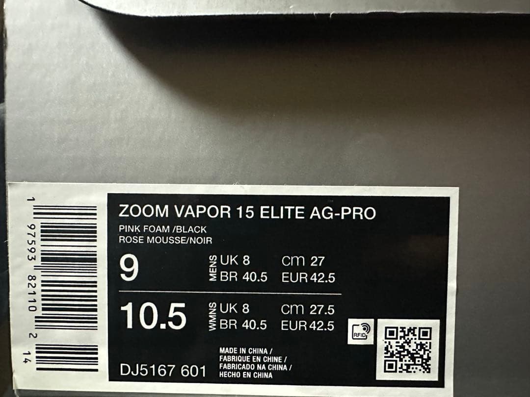 Nike Zoom Vapor 15 Elite AG 新品　マーキュリアル