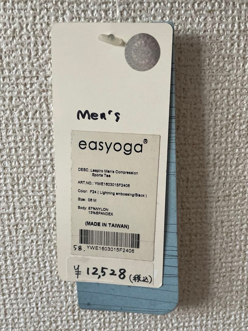 29. easyoga ヨガウェア【メンズ】