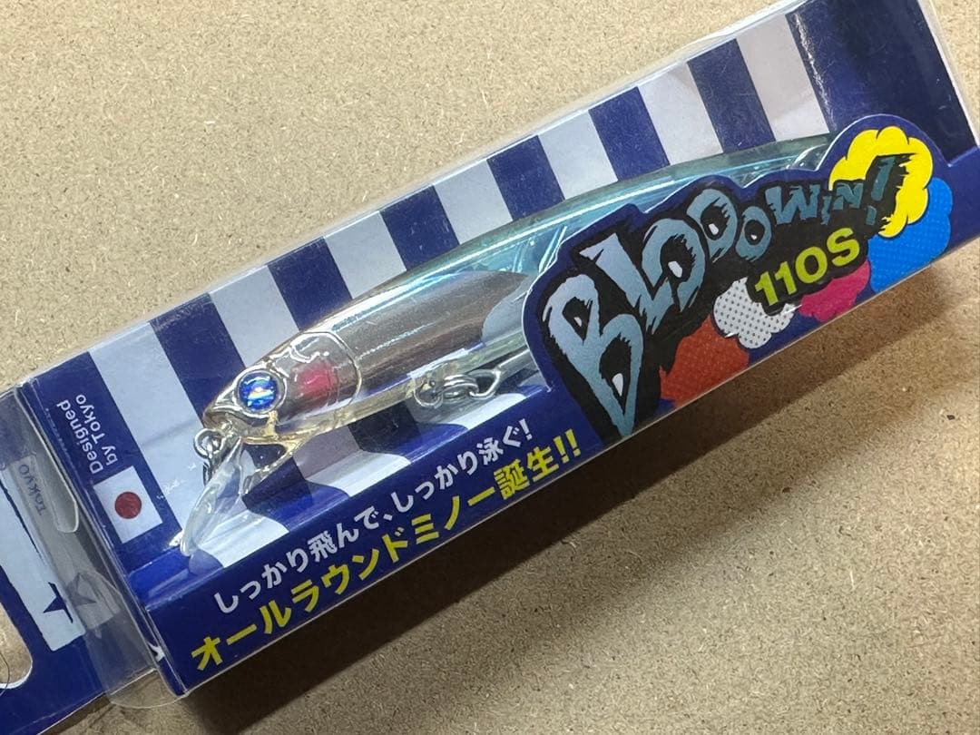 ブルーブルー　ブローウィン110S 3色セット