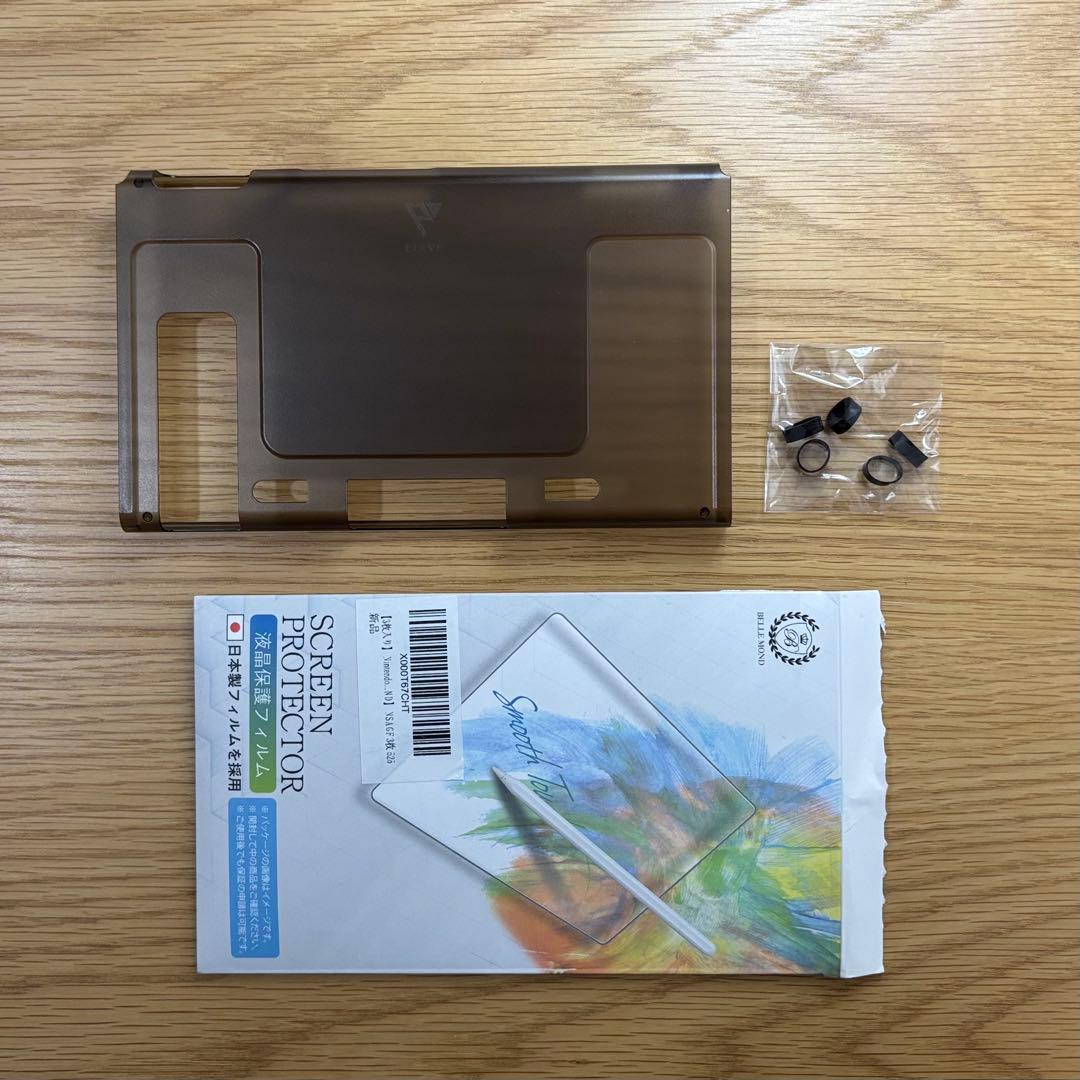 Nintendo Switch + Proコントローラー + 周辺機器