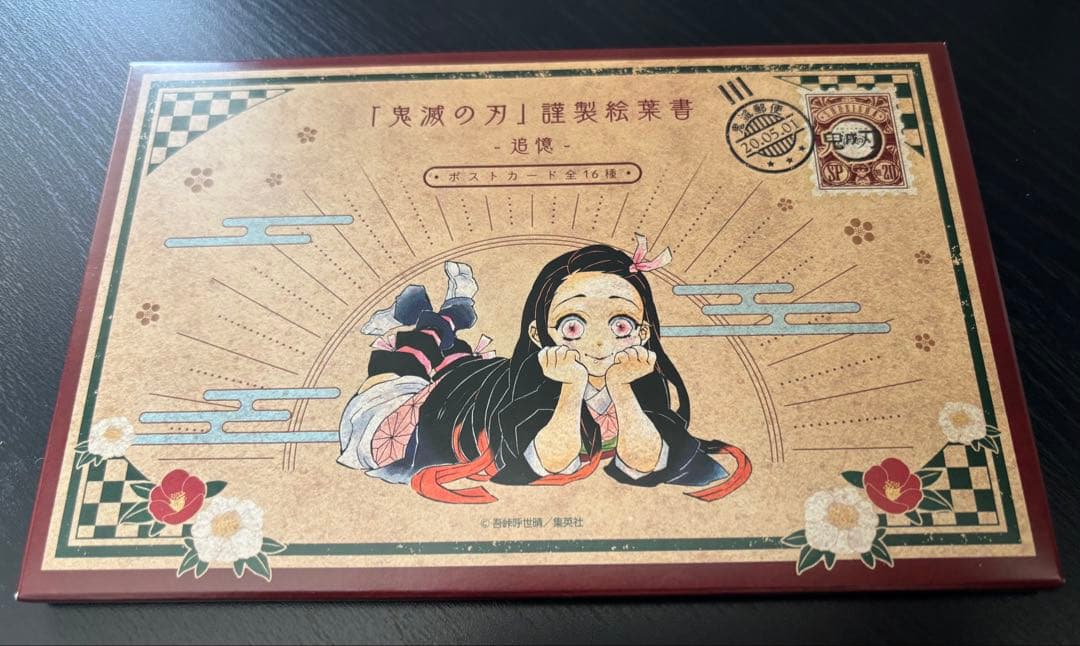 【美品】鬼滅の刃 全23巻セット＋おまけ付き