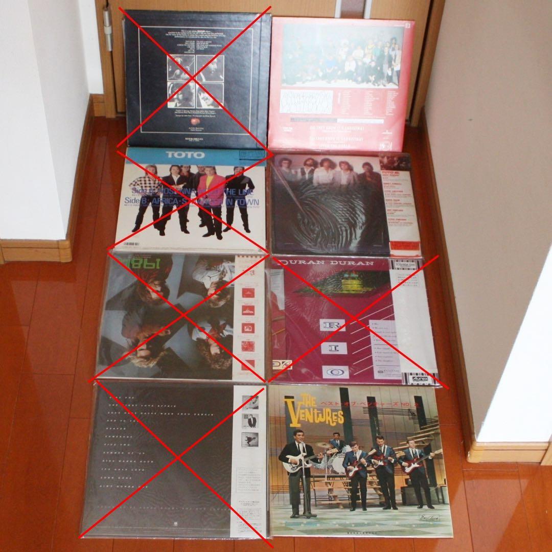 レコード・LP・洋楽・4枚・まとめ売り
