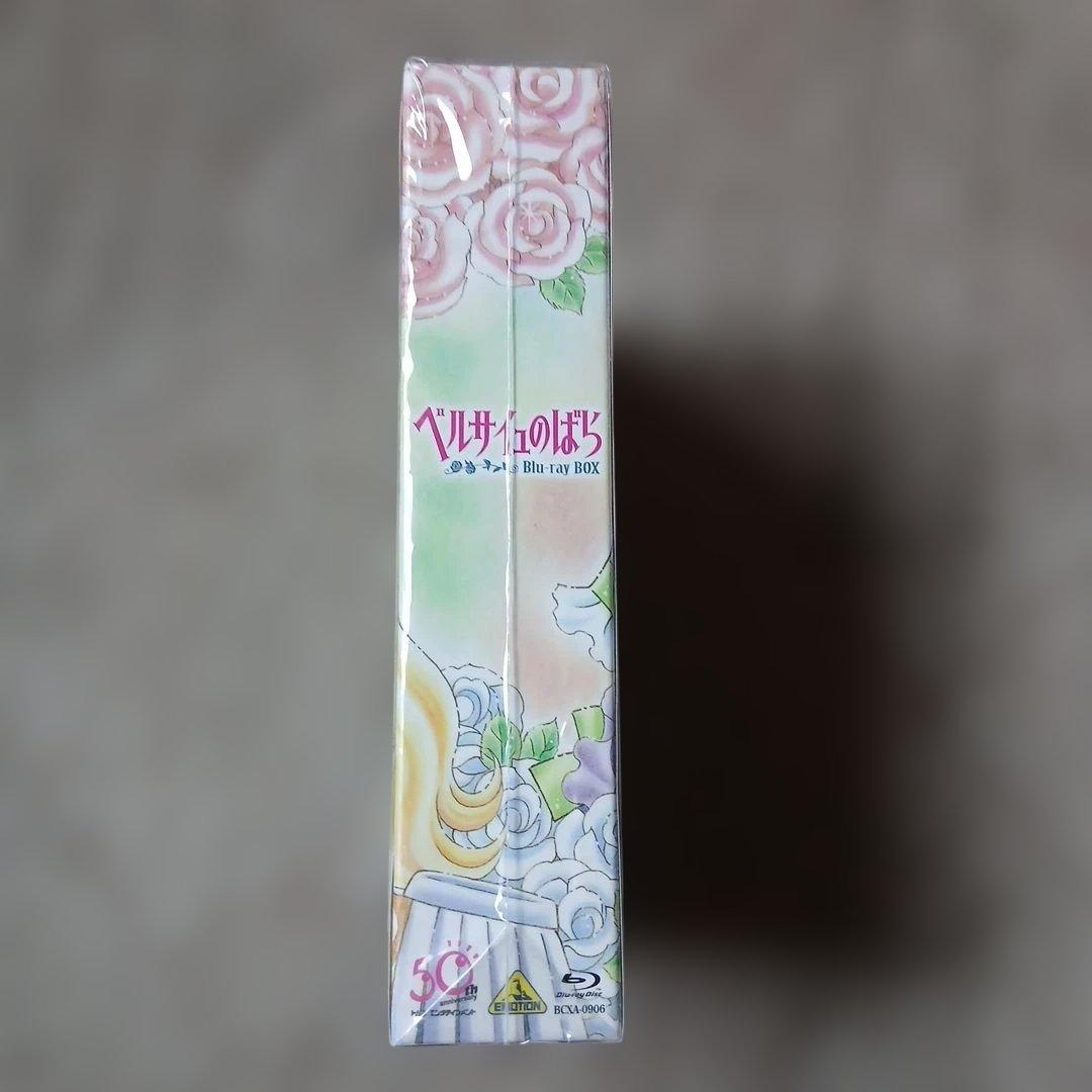 ベルサイユのばら Blu-ray BOX〈6枚組〉