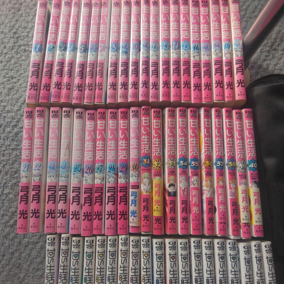甘い生活 全巻セット 1-40巻　2nd season1-19巻