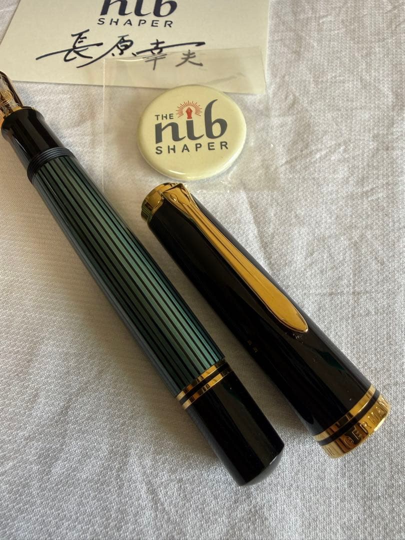 ペリカン万年筆M1000、グリーン、ペン先はBB、長刀研、長原さん作