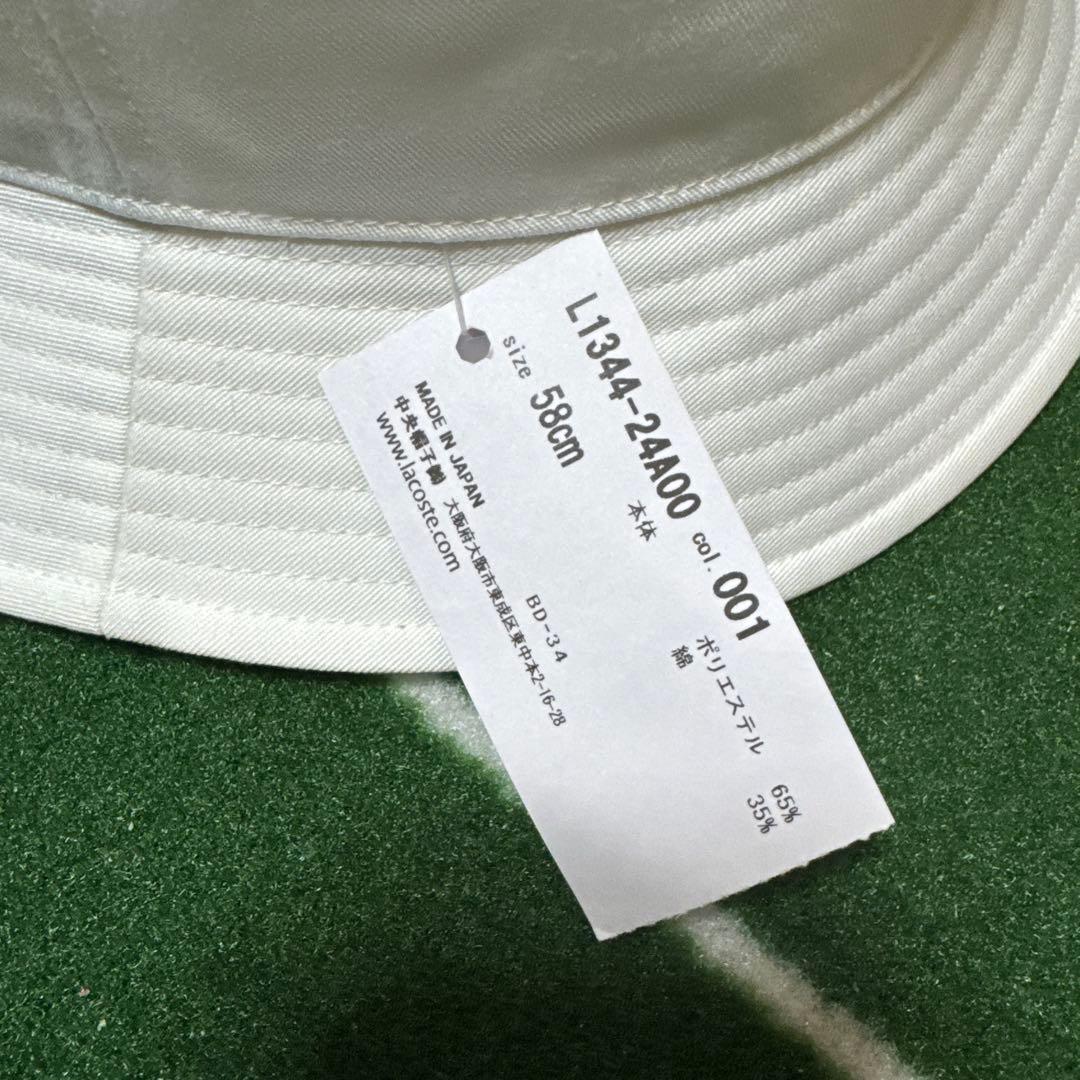 ヨッシー　LACOSTE ゴルフ バケットハット ホワイト