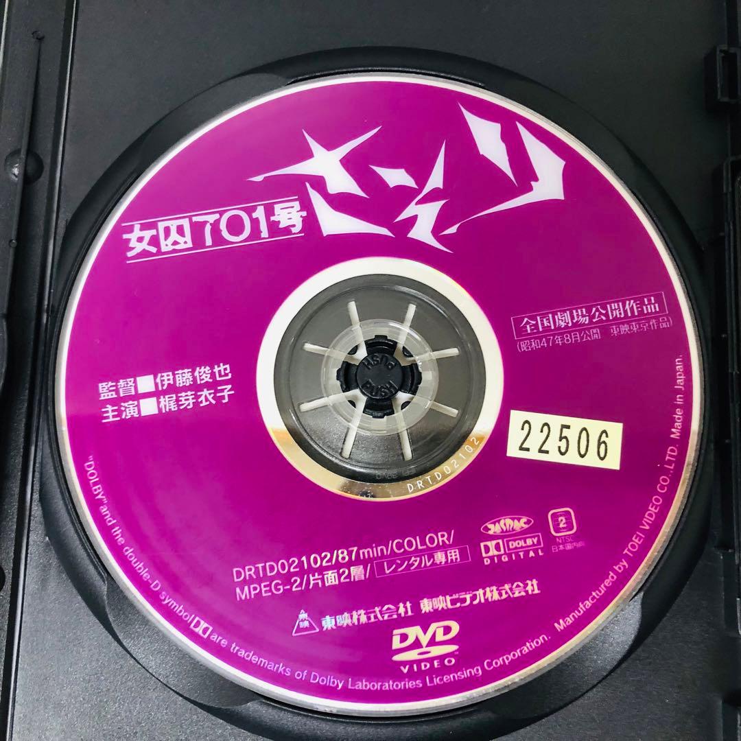 【新品ケース】DVD「女囚さそり」シリーズ　3枚セット