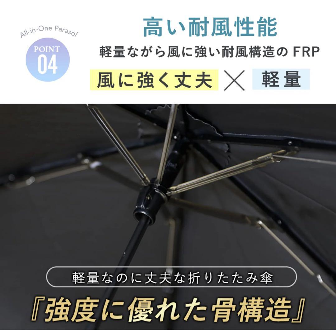 新品★新色★COKAGE+ 55cm 2way折りたたみ日傘東レサマーシールド
