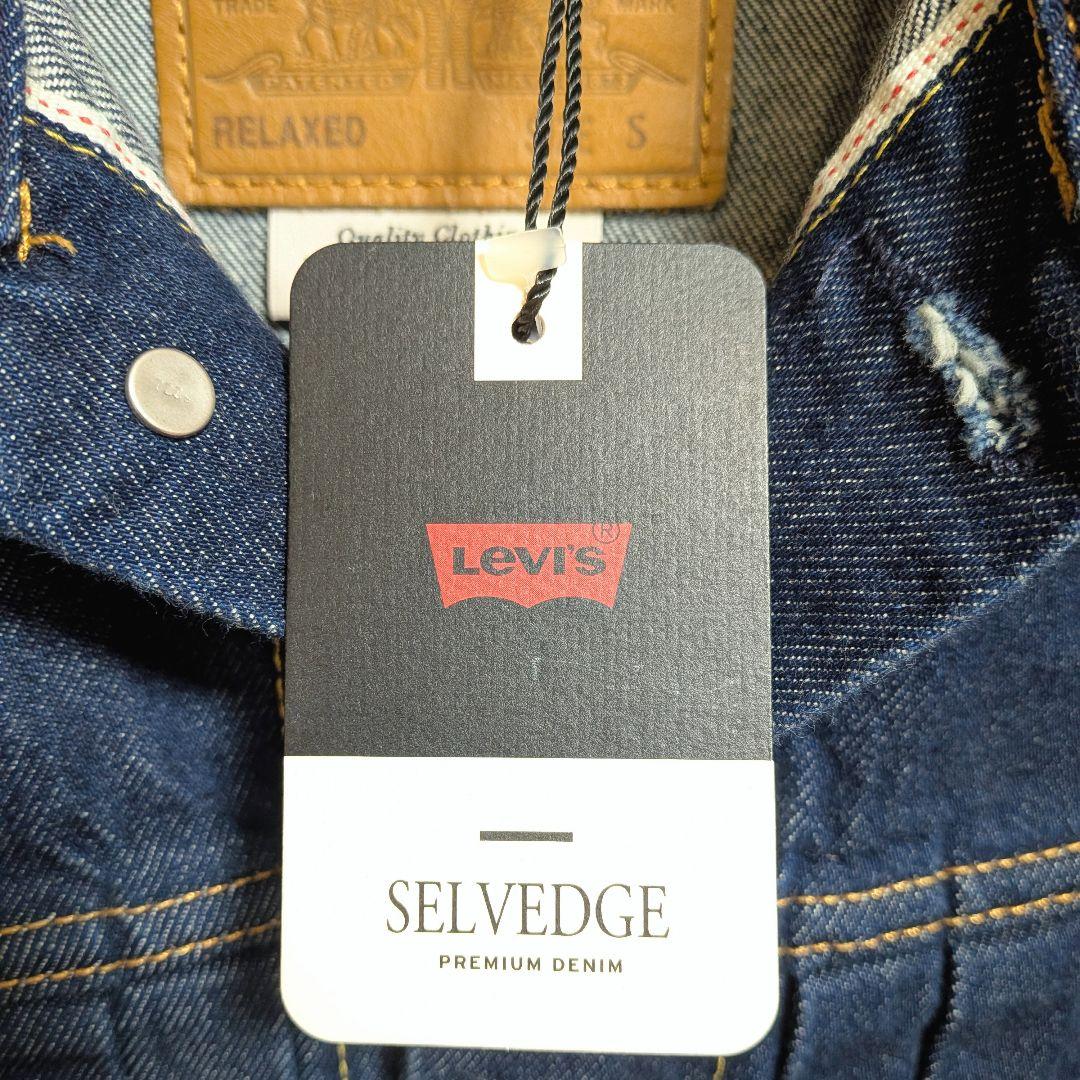 Levi's type1 デニムトラッカージャケット セルビッジ Sサイズ