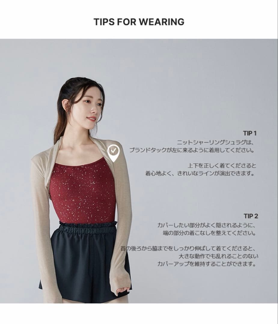 Byplie バイプリエ　ニットシャーリングシュラグ　ネイビー バレエ　トップス